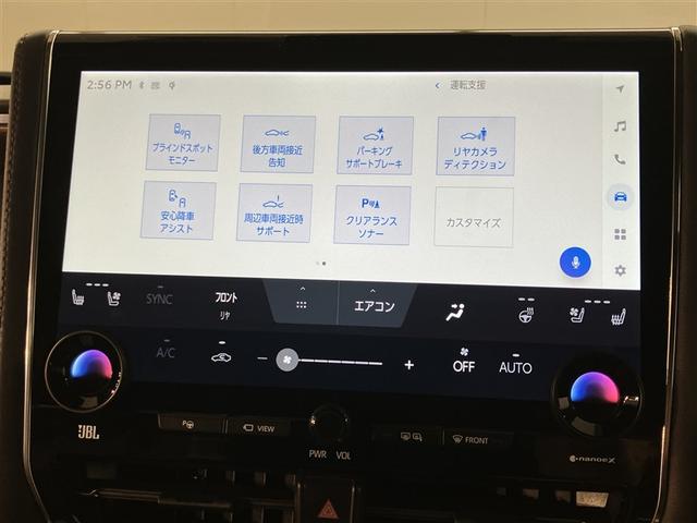 アルファードハイブリッド エグゼクティブラウンジ クルコン LEDヘッドライト ガラスルーフ スマートキー 両側電動スライドドア ドライブレコーダー DVDプレーヤー フルセグ ETC ミュージックプレイヤー接続可 ナビTV 3列シート バックカメラ(17枚目)