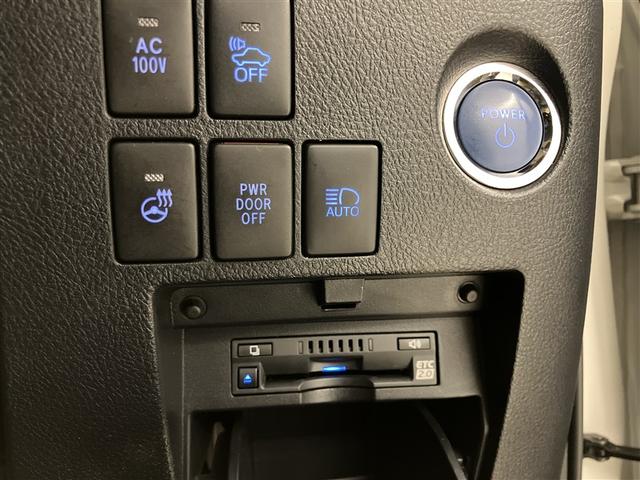 アルファードハイブリッド G Fパッケージ ムーンルーフ Bモニター オートクルーズコントロール 地デジ オートエアコン ドライブレコーダー 電動シート ABS エアバッグ ETC キーレス 盗難防止装置 メモリーナビ 横滑防止 3列シート(15枚目)