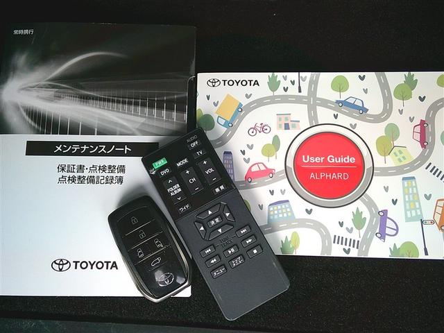 アルファードハイブリッド Z 両自動ドア ハーフレザーシート フルセグテレビ スマートキー クルーズコントロール LEDヘッドランプ ETC ムーンルーフ 3列シート エアコン メモリーナビ Rカメラ パワーウインドウ 電動シート(37枚目)