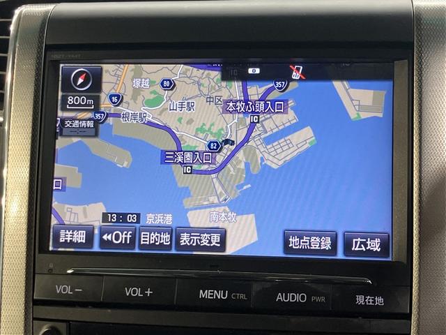 ご覧いただいたお車が成約済みの場合もございます。ご来店いただく際はお手数ですがお電話にて在庫のご確認をお願いします。ウエインズトヨタ神奈川相模原中央アルファード専門店【ＴＥＬ：０４２−７５８−６０１１