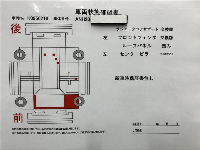 ご覧いただいた車両がご成約済みの場合もございます。ご来店いただく際はお手数ですがお電話にて在庫の確認をお願いします。ウエインズトヨタ神奈川相模原中央アルファード専門店【ＴＥＬ：０４２−７５８−６０１１