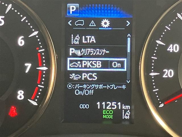 アルファード 2.5S タイプゴールドIII TSS BM クルコン AC100V電源 LEDヘッドライト ナビ ワンオーナー ドライブレコーダー ETC オートエアコン パワステ キーレス スマートキー 横滑り防止装置 ABS アルミホイール(14枚目)