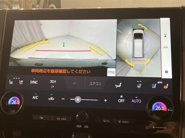 ヴェルファイア Ｚ　プレミア（8枚目）