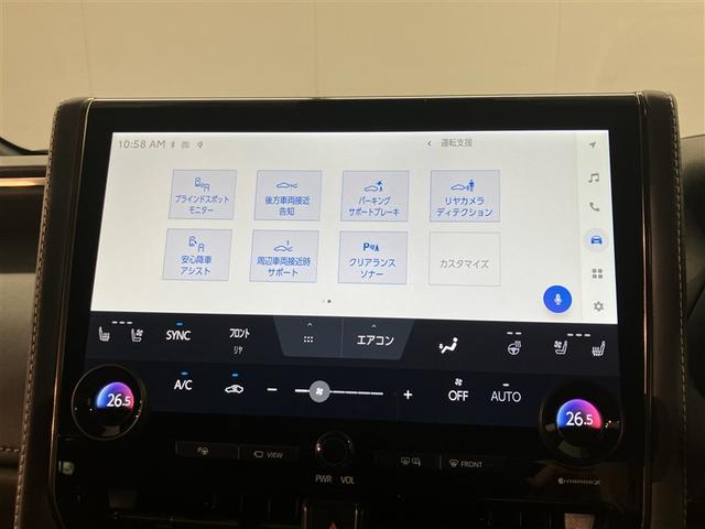 ヴェルファイア Ｚ　プレミア（15枚目）