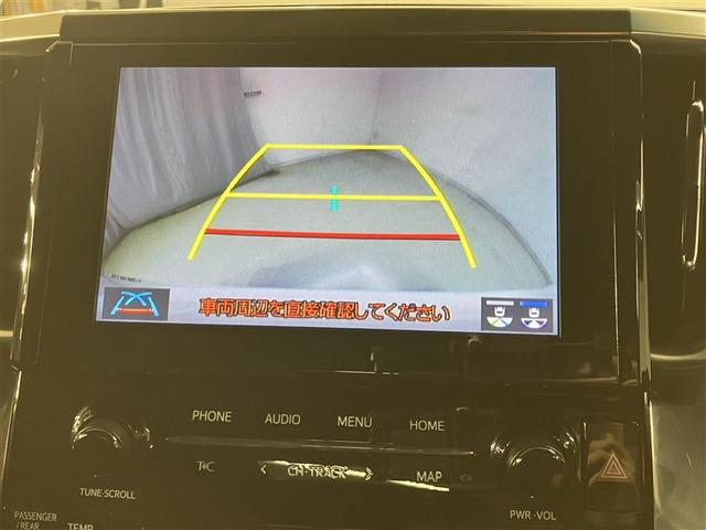 当店はトヨタアルファード専門店です。エアロパーツのご相談や販売店オプションのパーツ取り付けのご相談も喜んで！！【ＴＥＬ：０４２−７５８−６０１１】