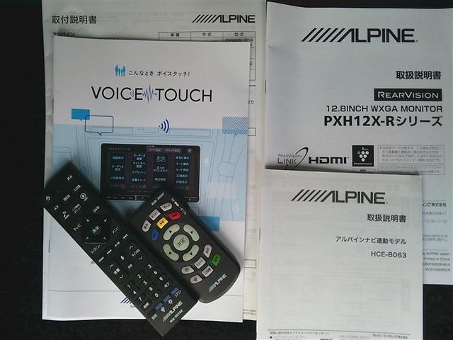 ヴォクシー ZS 煌III プリクラッシュ スマートキ アイスト DVD再生機能 記録簿付き 横滑り防止装置 ナビTV アルミ 三列シート 盗難防止 オートエアコン キーレス ETC装備 パワステ メモリナビ クルコン ABS(28枚目)