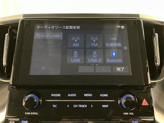アルファード 2.5S Cパッケージ 両電動ドア Bモニタ 1オーナー ナビ リアオートエアコン 横滑り防止 クルコン セキュリティ ETC車載器 LEDヘッドライト スマートキー エアコン パワーステ サイドカーテンエアバック WエアB(8枚目)