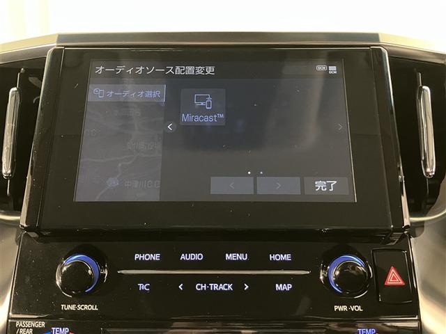 アルファード 2.5S Cパッケージ 両電動ドア Bモニタ 1オーナー ナビ リアオートエアコン 横滑り防止 クルコン セキュリティ ETC車載器 LEDヘッドライト スマートキー エアコン パワーステ サイドカーテンエアバック WエアB(9枚目)