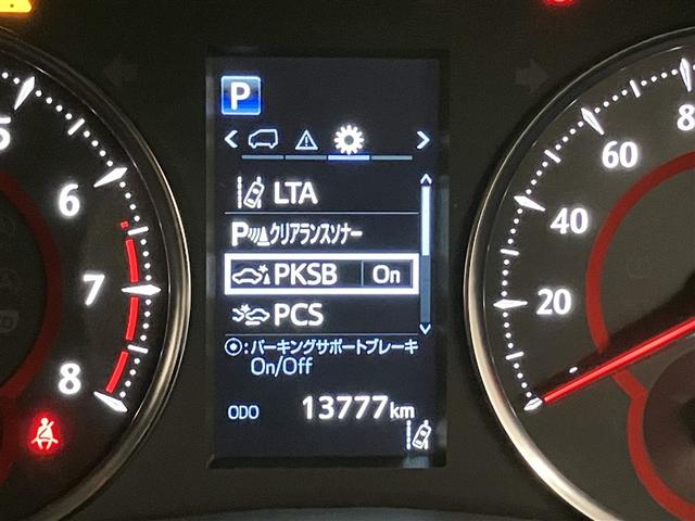アルファード 2.5S Cパッケージ 両電動ドア Bモニタ 1オーナー ナビ リアオートエアコン 横滑り防止 クルコン セキュリティ ETC車載器 LEDヘッドライト スマートキー エアコン パワーステ サイドカーテンエアバック WエアB(13枚目)