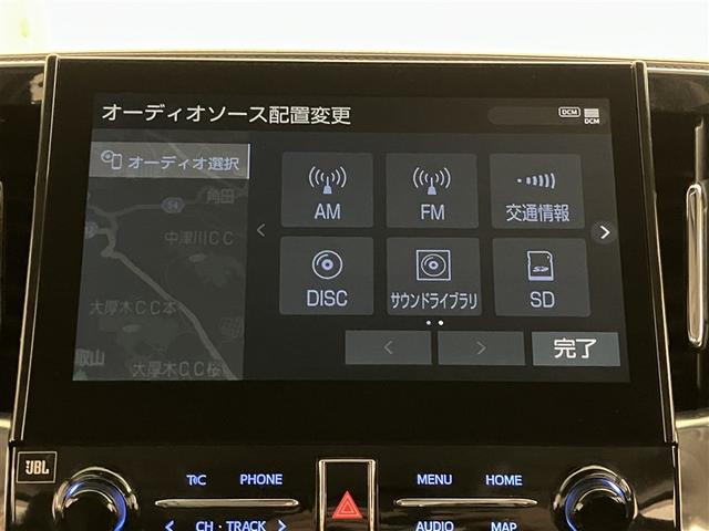 アルファード 2.5S Cパッケージ 両電動ドア Bモニタ 地デジ エアロ 定期点検記録簿 DVD再生可能 パノラマルーフ リアオートエアコン ナビテレビ 横滑り防止 クルコン AC100V電源 セキュリティ ETC車載器 スマートキー(9枚目)