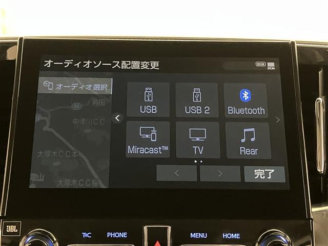 アルファード 2.5S Cパッケージ 両電動ドア Bモニタ 地デジ エアロ 定期点検記録簿 DVD再生可能 パノラマルーフ リアオートエアコン ナビテレビ 横滑り防止 クルコン AC100V電源 セキュリティ ETC車載器 スマートキー(10枚目)