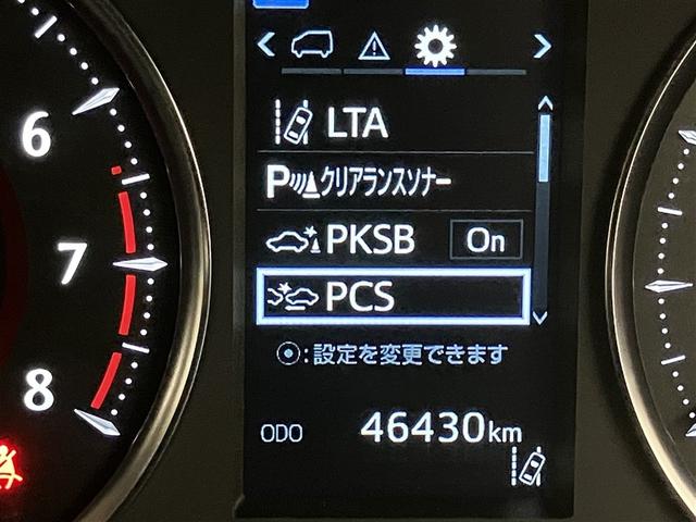 アルファード 2.5S Cパッケージ 両電動ドア Bモニタ 地デジ エアロ 定期点検記録簿 DVD再生可能 パノラマルーフ リアオートエアコン ナビテレビ 横滑り防止 クルコン AC100V電源 セキュリティ ETC車載器 スマートキー(13枚目)