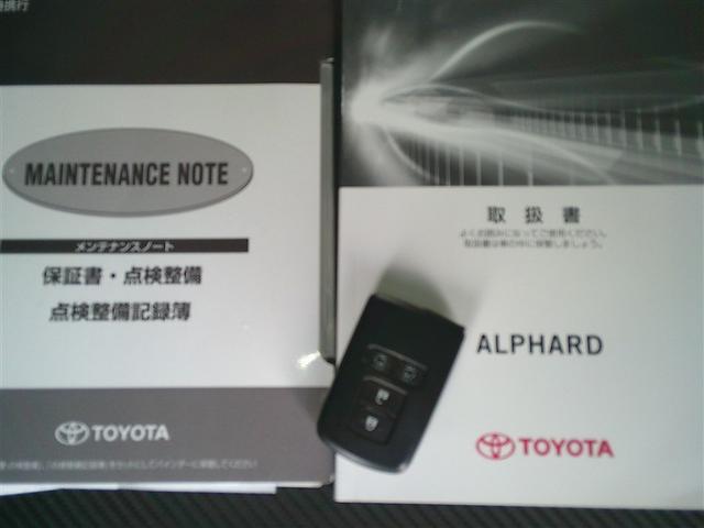 アルファード 2.5S 両側電動パワースライドドア 地上デジタル フルオートエアコン 盗難防止システム 横滑り防止 AW ナビ&TV パワーステアリング メモリナビ 点検記録簿 LEDランプ メディアプレイヤー接続 WエアB(26枚目)