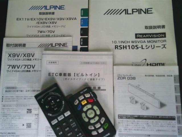 アルファード 2.5S 両側電動パワースライドドア 地上デジタル フルオートエアコン 盗難防止システム 横滑り防止 AW ナビ&TV パワーステアリング メモリナビ 点検記録簿 LEDランプ メディアプレイヤー接続 WエアB(27枚目)