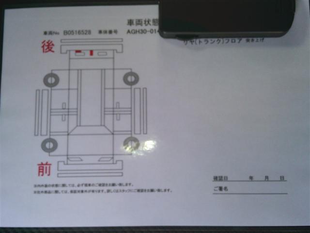 アルファード 2.5S 両側電動パワースライドドア 地上デジタル フルオートエアコン 盗難防止システム 横滑り防止 AW ナビ&TV パワーステアリング メモリナビ 点検記録簿 LEDランプ メディアプレイヤー接続 WエアB(28枚目)