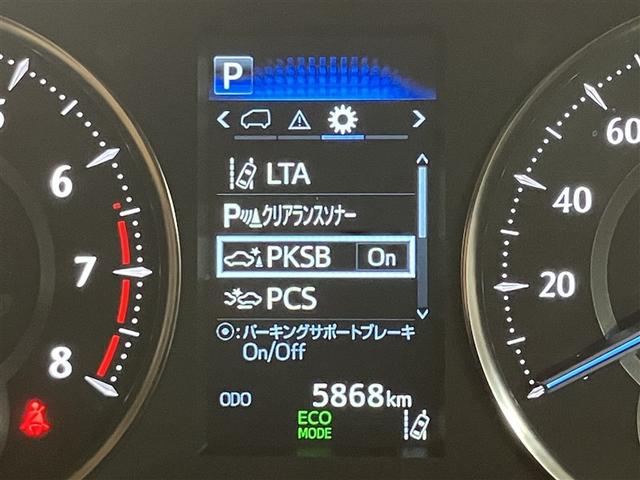 アルファード ２．５Ｘ　衝突回避システム　Ｒカメラ　１オーナ　イモビライザー　メモリナビ　ＥＴＣ車載器　ＤＶＤ可　オートエアコン　ＬＥＤヘッドライト　３列シート　クルコン　ナビ＆ＴＶ　スマートキー　ＥＳＣ　ＡＷ　エアバック（15枚目）