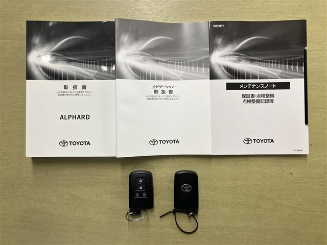 アルファード ２．５Ｘ　衝突回避システム　Ｒカメラ　１オーナ　イモビライザー　メモリナビ　ＥＴＣ車載器　ＤＶＤ可　オートエアコン　ＬＥＤヘッドライト　３列シート　クルコン　ナビ＆ＴＶ　スマートキー　ＥＳＣ　ＡＷ　エアバック（25枚目）