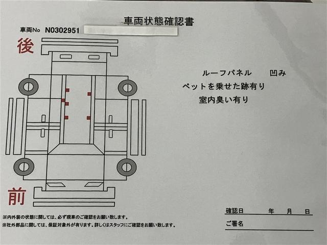 アルファード ２．５Ｓ　Ｃパッケージ　両電動ドア　Ｂモニタ　地デジ　１オーナー　エアロ　定期点検記録簿　ＤＶＤ再生可能　パノラマルーフ　リアオートエアコン　ナビテレビ　横滑り防止　クルコン　ＡＣ１００Ｖ電源　セキュリティ　ＥＴＣ車載器（6枚目）