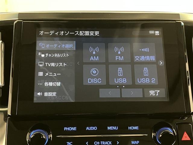 アルファード ２．５Ｓ　Ｃパッケージ　両電動ドア　Ｂモニタ　地デジ　１オーナー　エアロ　定期点検記録簿　ＤＶＤ再生可能　パノラマルーフ　リアオートエアコン　ナビテレビ　横滑り防止　クルコン　ＡＣ１００Ｖ電源　セキュリティ　ＥＴＣ車載器（10枚目）