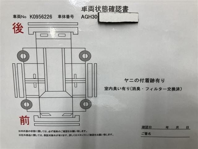 ヴェルファイア 2.5Z ゴールデンアイズ ETC付き 地デジ サンルーフ 1オーナー DVD Bカメラ 両側自動ドア Dレコ AC100V オートクルーズ メモリーナビ LEDヘッドランプ アルミ 3列シート ミュージックプレイヤー接続可(27枚目)