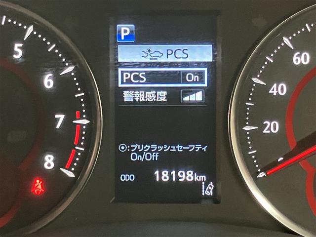 アルファード ３．５ＳＣ　３列　地デジ　パワーシート　ＤＶＤ再生　ＡＣ１００Ｖ電源　アルミホイール　オートクルーズコントロール　メモリーナビ　ＥＴＣ　記録簿　盗難防止装置　アイドリングストップ　横滑り防止機能　スマートキー（14枚目）