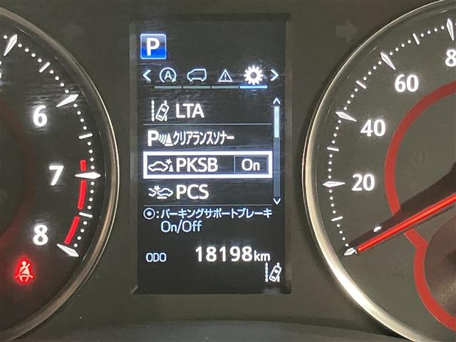 アルファード ３．５ＳＣ　３列　地デジ　パワーシート　ＤＶＤ再生　ＡＣ１００Ｖ電源　アルミホイール　オートクルーズコントロール　メモリーナビ　ＥＴＣ　記録簿　盗難防止装置　アイドリングストップ　横滑り防止機能　スマートキー（15枚目）