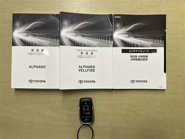 アルファード ３．５ＳＣ　３列　地デジ　パワーシート　ＤＶＤ再生　ＡＣ１００Ｖ電源　アルミホイール　オートクルーズコントロール　メモリーナビ　ＥＴＣ　記録簿　盗難防止装置　アイドリングストップ　横滑り防止機能　スマートキー（27枚目）