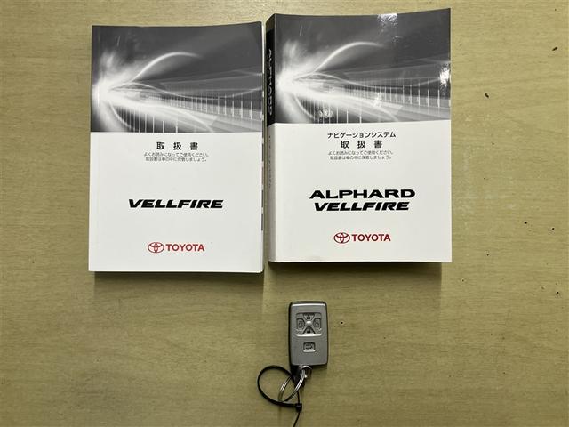 ヴェルファイア 3.5Z Gエディション 横滑り防止 DVD再生機能 地デジ エアコン AC100V AUX 三列シート Bモニター HDDナビ エアバッグ ナビTV 電動シート クルコン ETC PW PS キーレス サイドエアバッグ(21枚目)