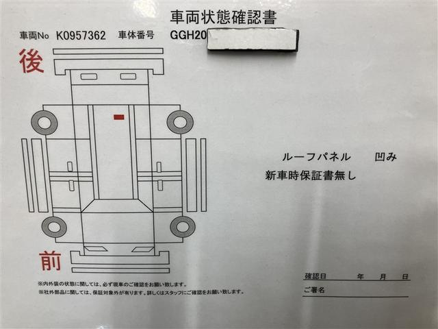 ヴェルファイア 3.5Z Gエディション 横滑り防止 DVD再生機能 地デジ エアコン AC100V AUX 三列シート Bモニター HDDナビ エアバッグ ナビTV 電動シート クルコン ETC PW PS キーレス サイドエアバッグ(22枚目)