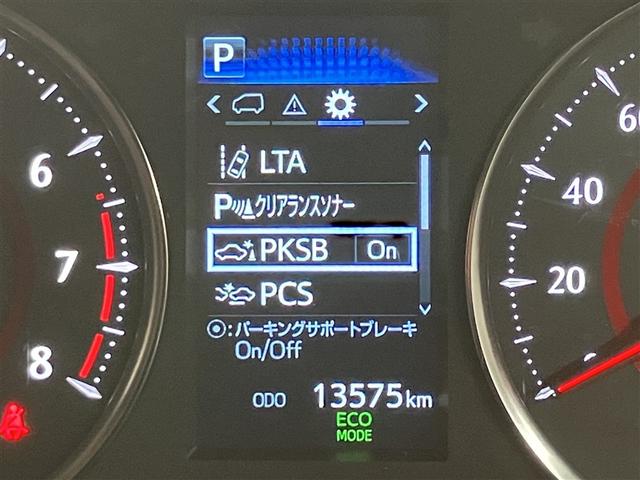 アルファード 2.5S Cパッケージ 両電動ドア Bモニタ 地デジ 1オーナー 定期点検記録簿 DVD再生可能 ナビテレビ 横滑り防止 クルコン AC100V電源 セキュリティ ETC車載器 LEDヘッドライト スマートキー エアコン(13枚目)