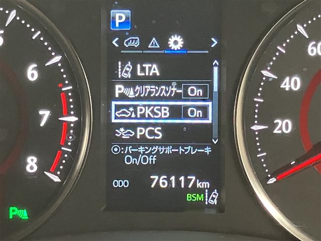 アルファード ２．５Ｓ　Ｃパッケージ　両電動ドア　Ｂモニタ　地デジ　ＤＶＤ再生可能　パノラマルーフ　ナビテレビ　横滑り防止　クルコン　セキュリティ　ＥＴＣ車載器　ＬＥＤヘッドライト　スマートキー　エアコン　パワーステ　アルミホイール　３列（12枚目）