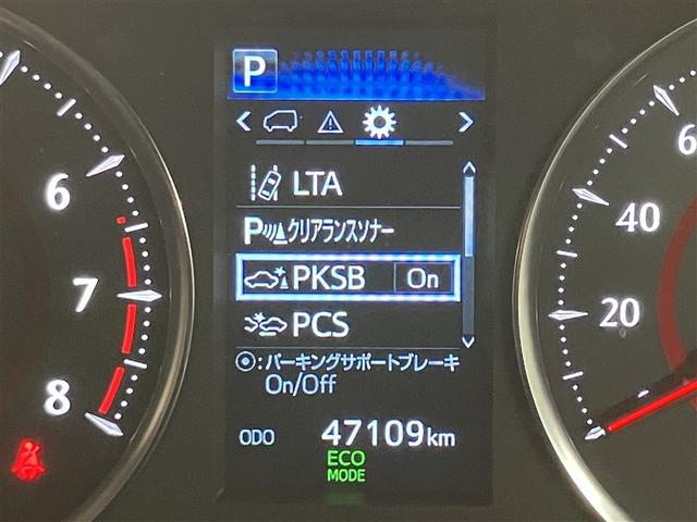 アルファード ２．５Ｓ　両側電動パワースライドドア　地上デジタル　フルオートエアコン　盗難防止システム　横滑り防止　ＡＷ　クルーズＣ　ナビ＆ＴＶ　パワーステアリング　メモリナビ　ＬＥＤランプ　メディアプレイヤー接続　ＷエアＢ（15枚目）