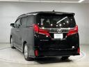アルファード 2.5S タイプゴールド イモビ バックモニタ- LEDランプ 1オーナー車 WSR ナビ 点検記録簿 エアコン DVDプレーヤー 横滑防止装置 AC100V電源 アルミ パワーウィンドウ メディアプレイヤー接続 ABS 中古車画像_4