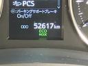 ２．５Ｘ　衝突回避システム　Ｒカメラ　１オーナ　イモビライザー　メモリナビ　ＥＴＣ車載器　オートエアコン　ＬＥＤヘッドライト　３列シート　クルコン　ナビ＆ＴＶ　スマートキー　ＥＳＣ　ＡＷ　エアバック　キーレス（17枚目）