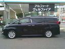 数ある販売店の中から、当店のアルファードをご覧になっていただき誠にありがとうございます。ごゆっくりご覧ください。　ウエインズトヨタ神奈川相模原中央アルファード専門店【ＴＥＬ：０４２－７５８－６０１１】