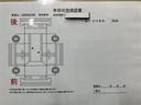 ２．５Ｘ　衝突回避システム　Ｒカメラ　１オーナ　イモビライザー　メモリナビ　ＥＴＣ車載器　ＤＶＤ可　オートエアコン　ＬＥＤヘッドライト　３列シート　クルコン　ナビ＆ＴＶ　スマートキー　ＥＳＣ　ＡＷ　エアバック（24枚目）