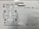 ３．５ＳＣ　３列　地デジ　パワーシート　ＤＶＤ再生　ＡＣ１００Ｖ電源　アルミホイール　オートクルーズコントロール　メモリーナビ　ＥＴＣ　記録簿　盗難防止装置　アイドリングストップ　横滑り防止機能　スマートキー（28枚目）