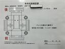 2.5S Cパッケージ 両電動ドア Bモニタ 地デジ 1オーナー 定期点検記録簿 DVD再生可能 ナビテレビ 横滑り防止 クルコン AC100V電源 セキュリティ ETC車載器 LEDヘッドライト スマートキー エアコン(25枚目)