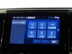 アルファード ２．５Ｓ　タイプゴールドＩＩ　ドライブレコーダー　両側電動スライドドア　ＤＶＤ 0510296A20240331T002 3