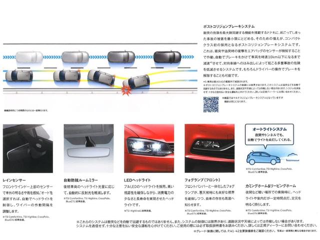 Volkswagen Polo Tsi Highline 16 Red Km Details Japanese Used Cars Goo Net Exchange