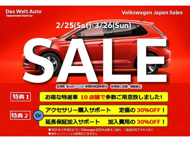 シャラン フォルクスワーゲン ｔｄｉ ハイライン ７人乗り 両側電動スライドドア パワーテールゲート アダプティブクルーズコントロール レーンキープアシスト ブラインドスポットディテクション シートヒーター 地デジ ｂｌｕｅｔｏｏｔｈ 認定中古車の中古車詳細