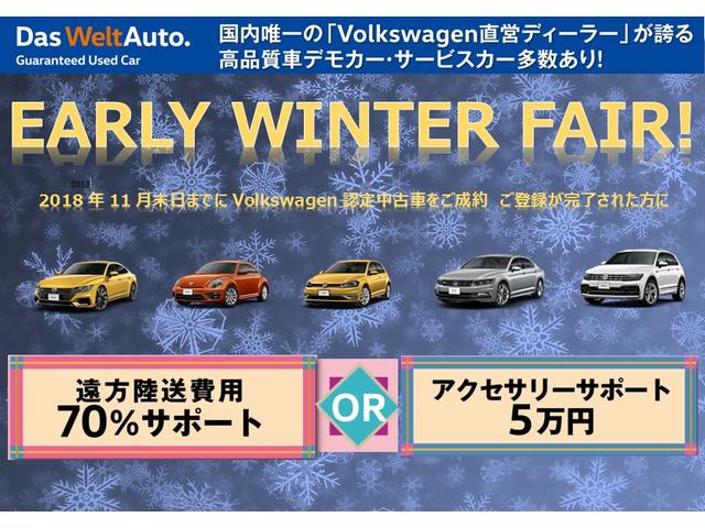 Rラインエディションキセノンライトワンオーナー 認定中古車(2枚目)