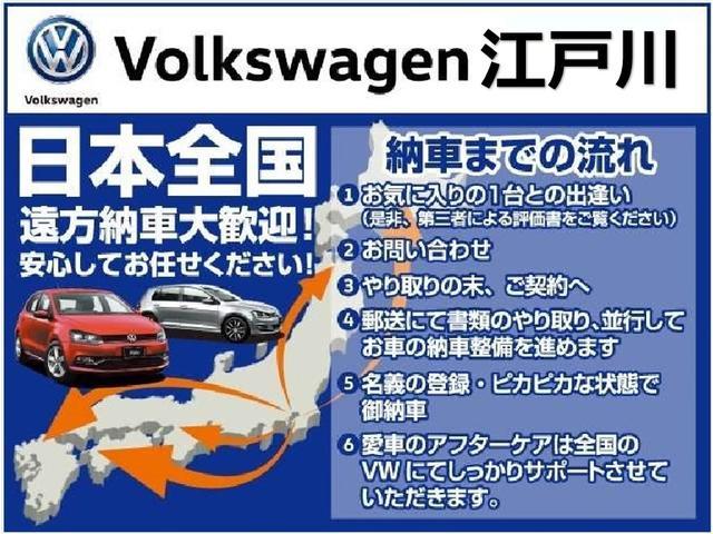 TDIエレガンスライン 禁煙使用当社グループ広報車輌 DWA(3枚目)