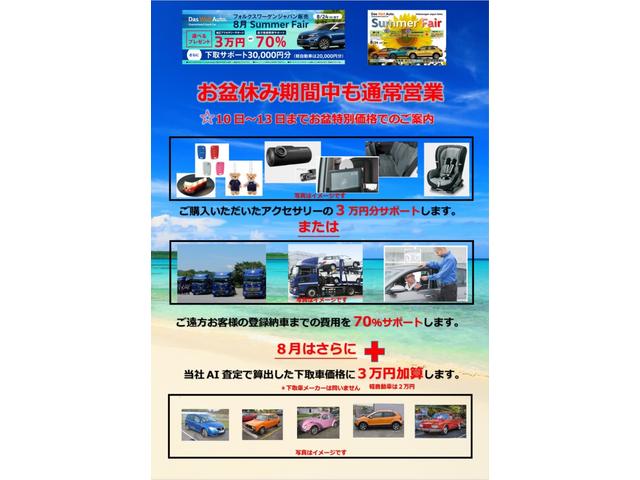 TSIコンフォートライン 【6月の特選車輌】【5ナンバーサイズ最終モデル】【禁煙使用ワンオーナー】【総額120万円以下】◎掲載車輌以外に4・5月時にお客様から譲って頂いた5ナンバーサイズポロの入庫予定がございます(17枚目)