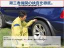 当店ではより安心して御取引きを御検討頂ける様、“全ての車輌に対して第三者機関査定士によるグー鑑定”を実施しております。御確認頂き易いよう、展開図の御案内も行えます。※モデル車輌は異なります。