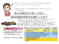 日本自動車査定協会の検査資格を取得した２名の検査員が当社すべての車両に品質証明書を発行しています。 5