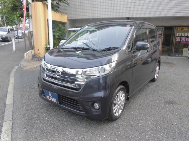 デイズ ハイウェイスター　Ｖセレクション＋セーフティ（2枚目）