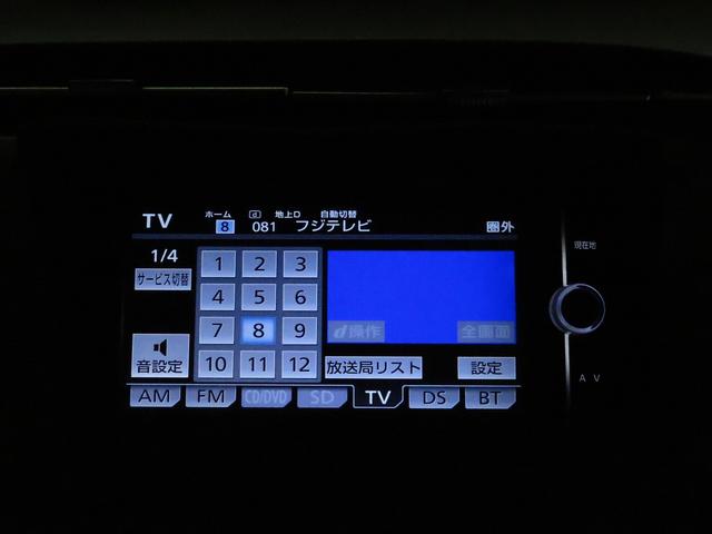 S 後期型 ロクサーニ18AW ローダウン ウィンカーミラー フロントスポイラー LEDテールレンズ HIDライト 純正SDナビ 地デジTV バックカメラ スマートキー(31枚目)