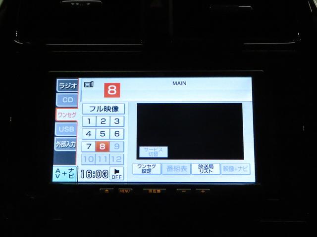 S セーフティセンスパッケージ ワンオーナー車 イクリプスSDナビ 社外19インチAW フルエアロ 新品ダウンサス LEDライト プリクラッシュ レーダークルーズ 地デジTV スマートキー バックカメラ(31枚目)