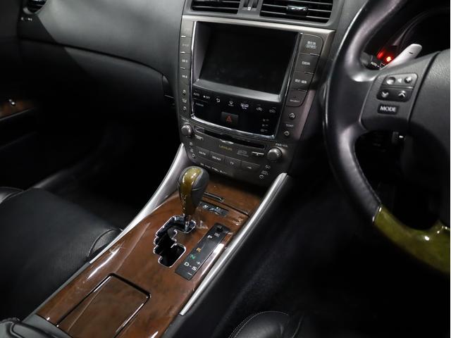 IS250 バージョンL 黒革エアーシート マークレビンソン BADXロクサーニ20AW 新品フルタップ車高調 スピンドルエアロ 三眼ヘッドライト 純正メーカーナビ 地デジフルセグ バックカメラ スマートキー(29枚目)